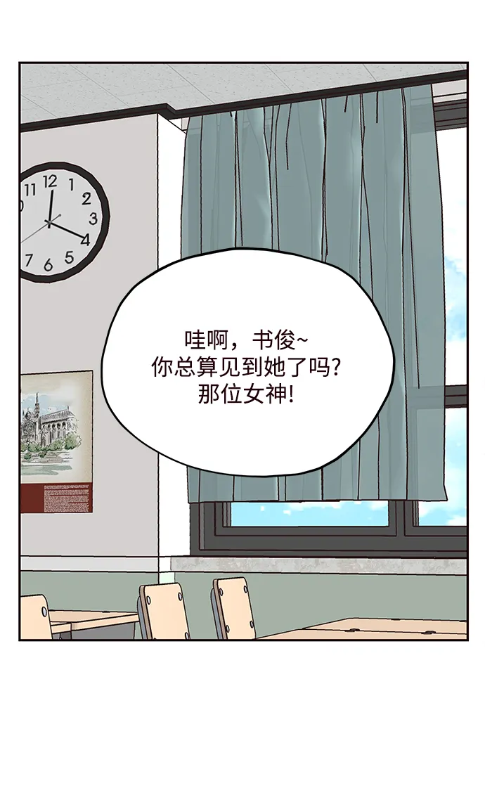 第51话 第45页