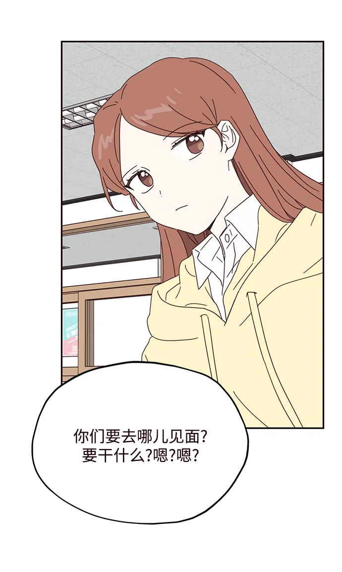 第51话 第46页