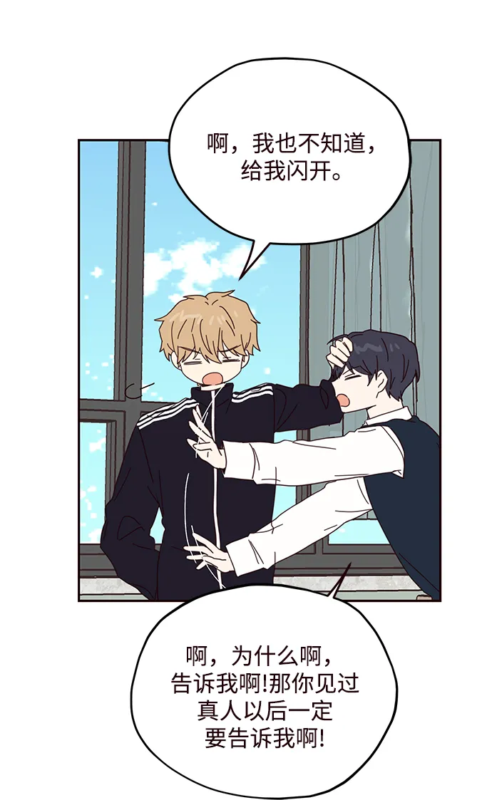 第51话 第47页