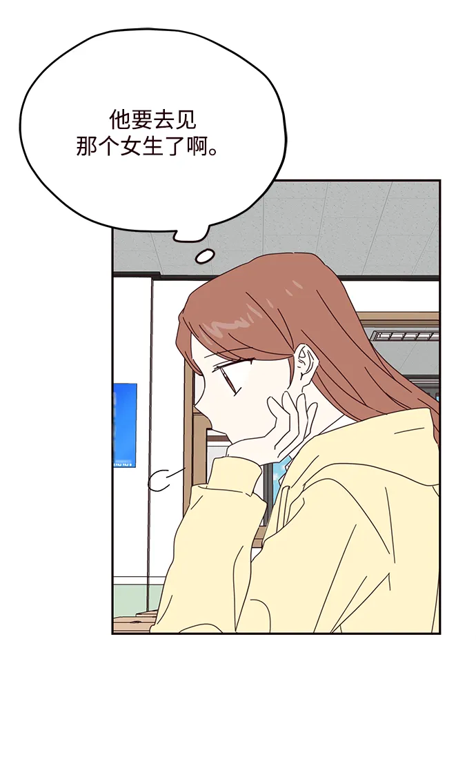 第51话 第48页