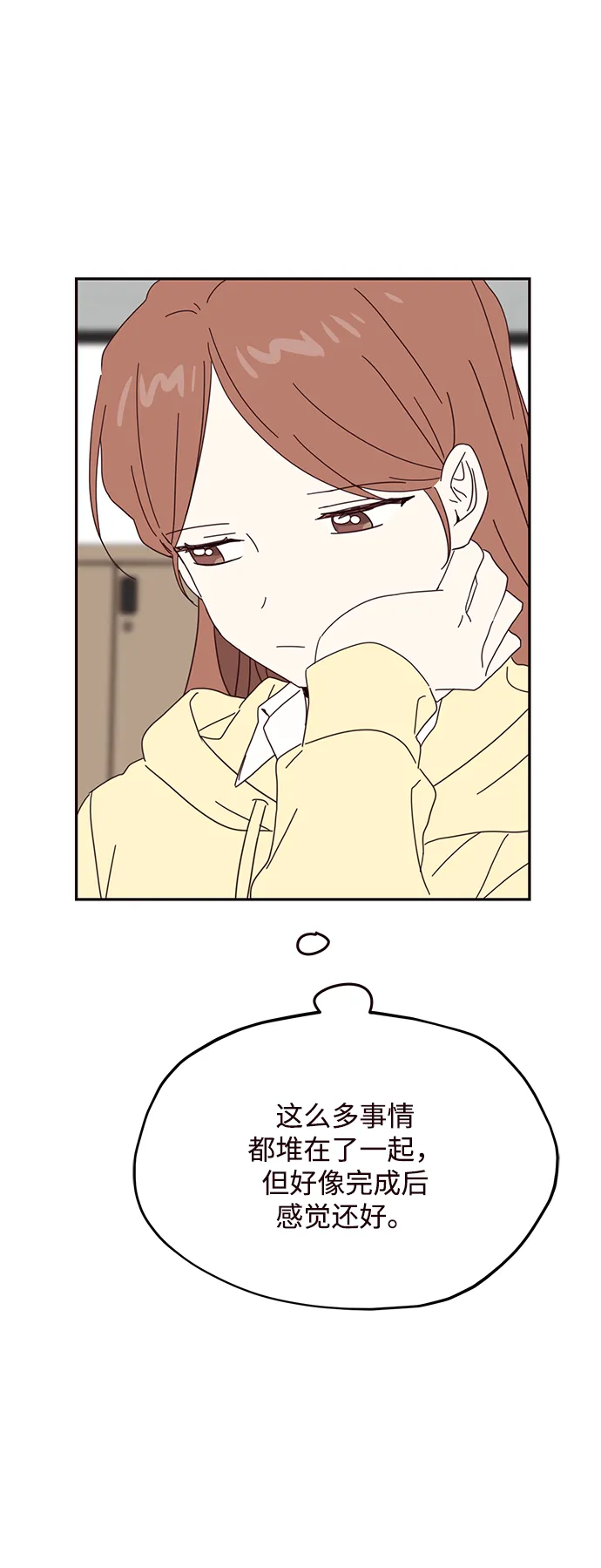 第51话 第50页