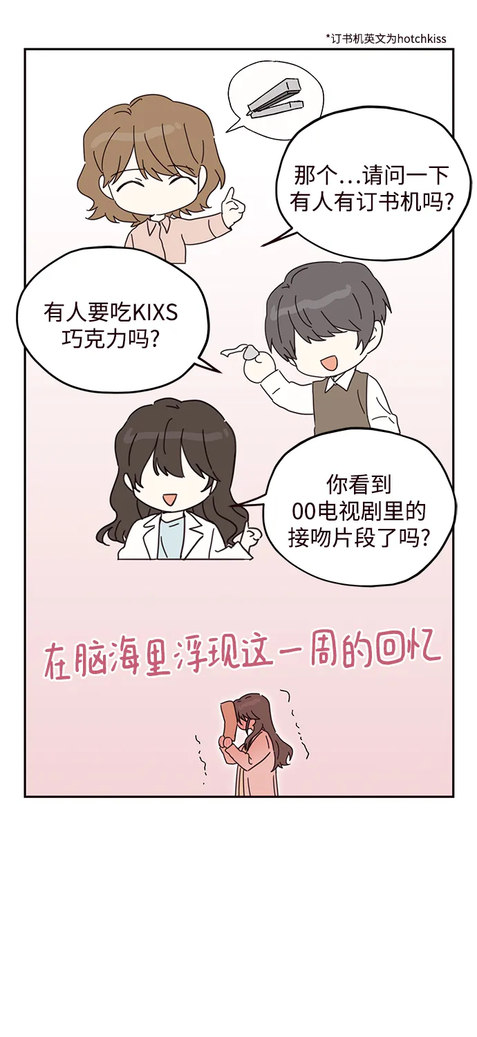 第51话 第55页