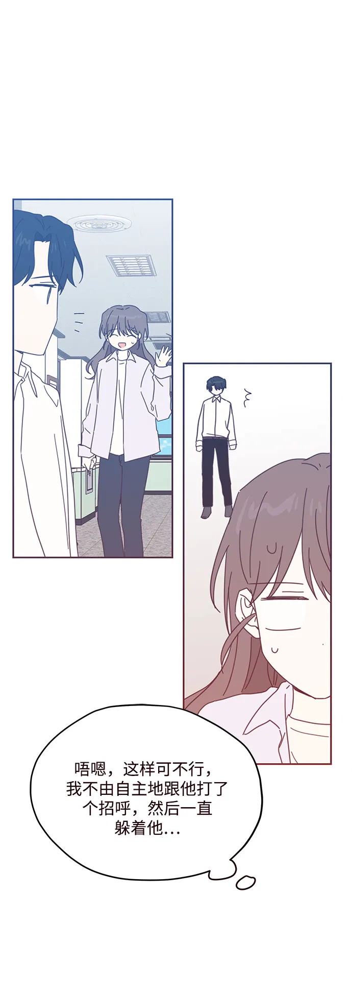 第51话 第57页