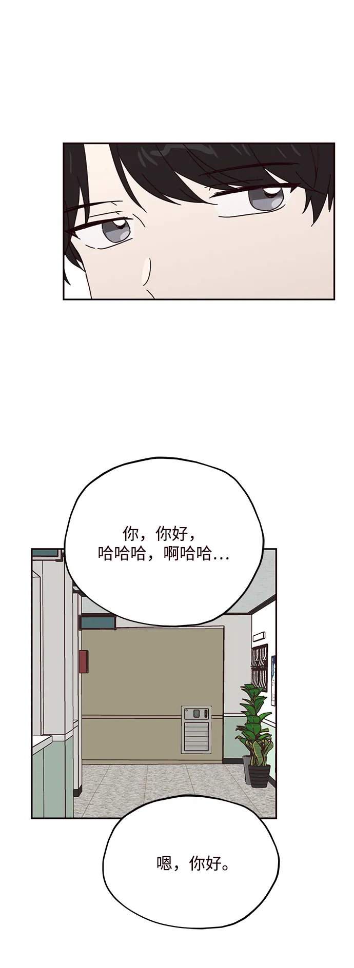 第51话 第59页