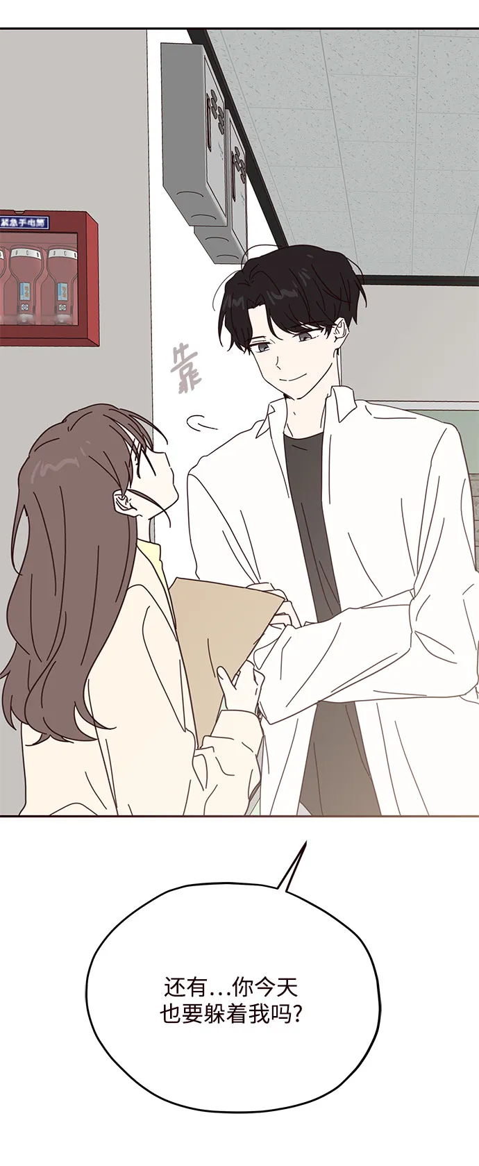 第51话 第60页