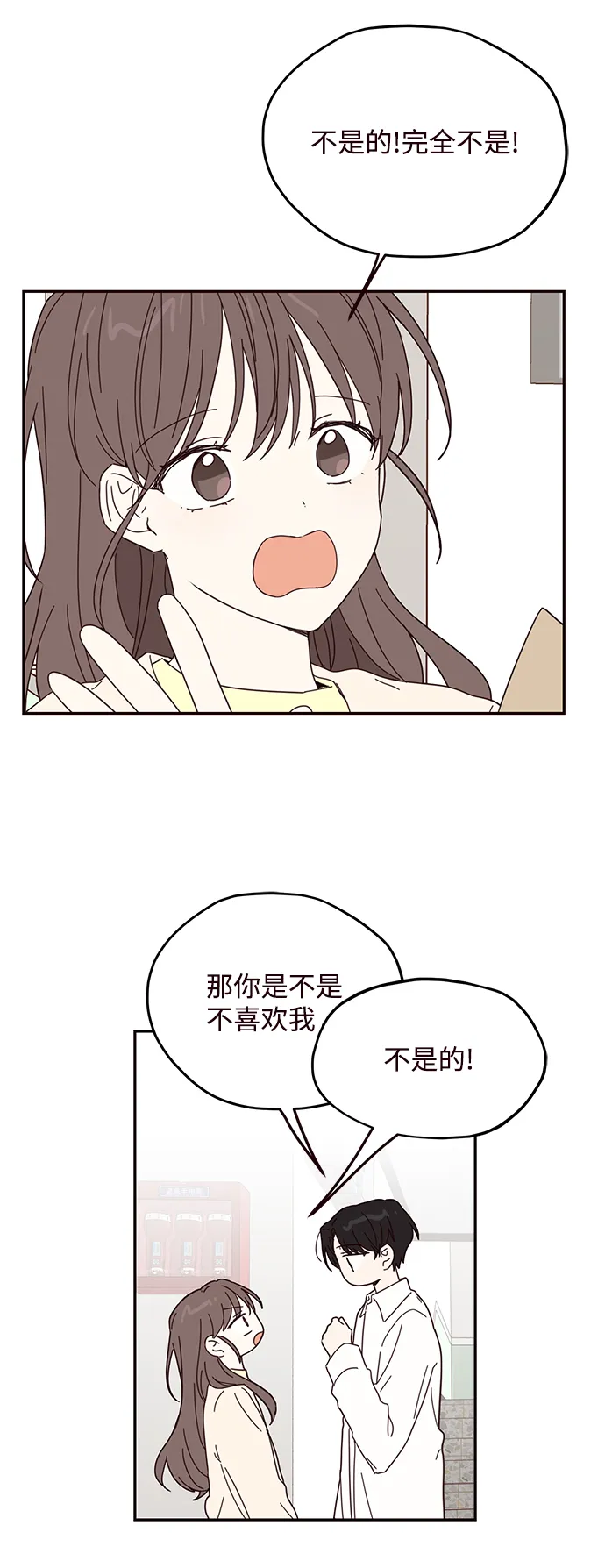 第52话 第6页