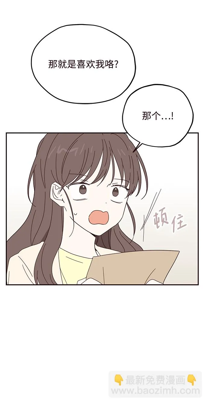 第52话 第7页