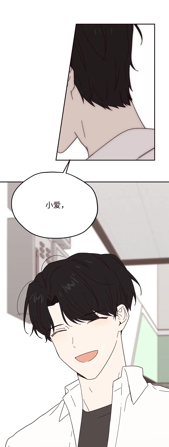 第52话 第10页