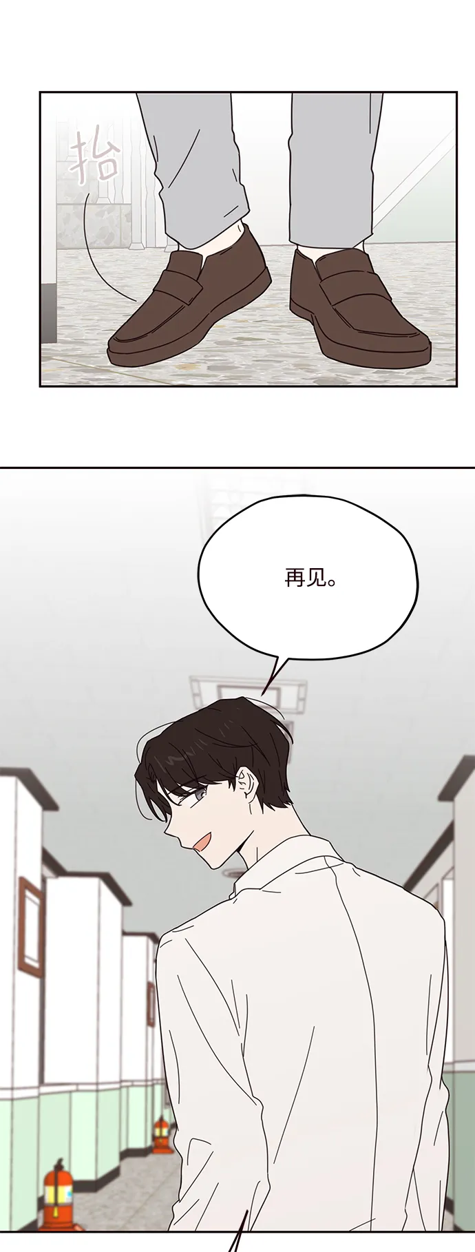 第52话 第17页