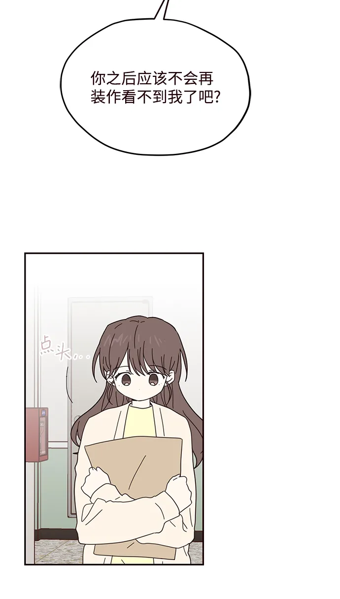 第52话 第18页