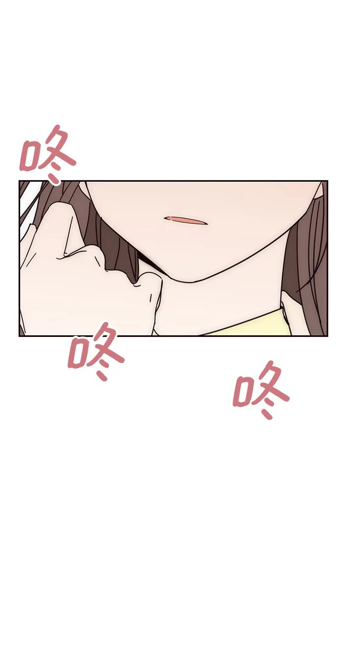 第52话 第20页