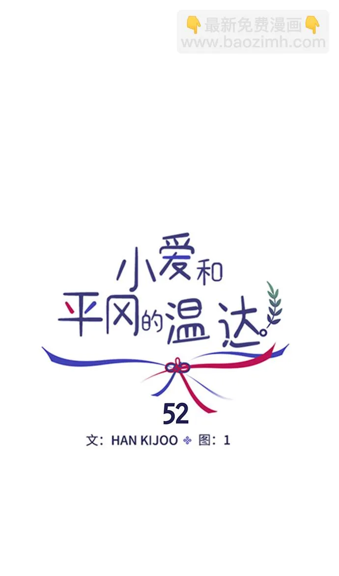 第52话 第22页
