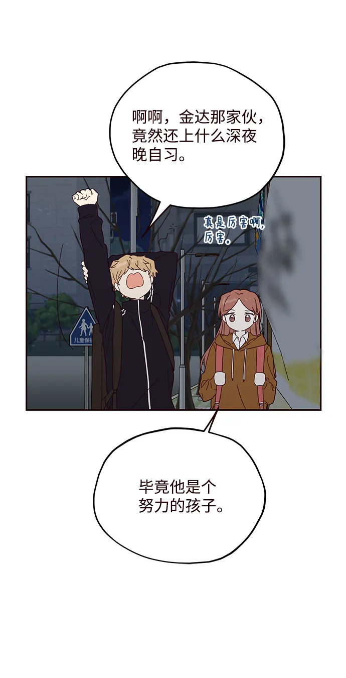 第52话 第24页