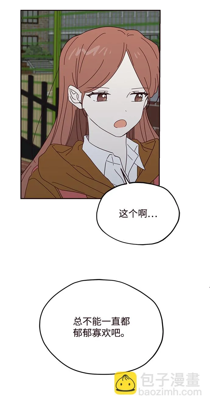 第52话 第26页