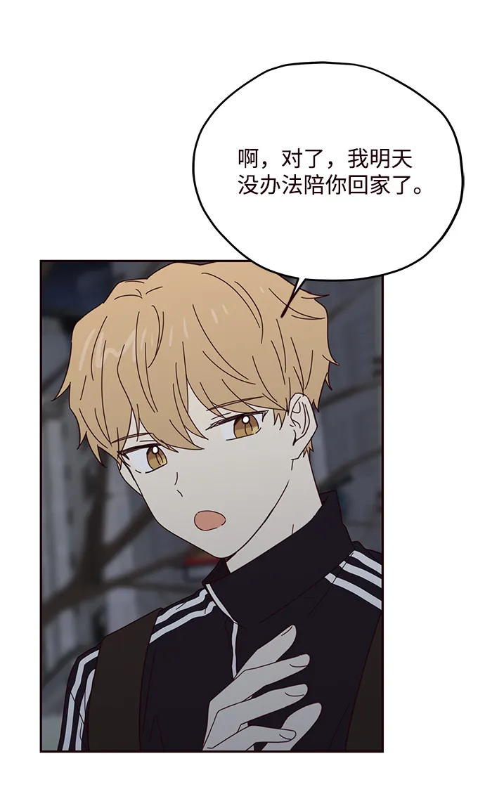 第52话 第30页