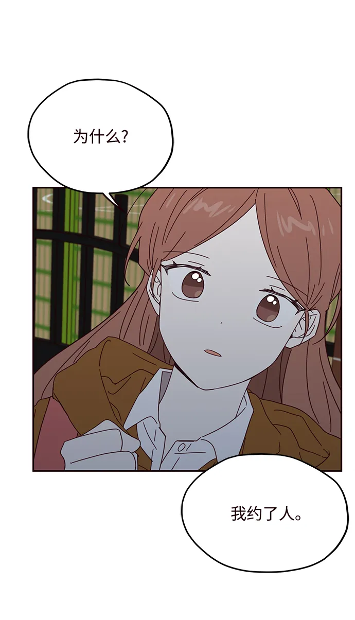 第52话 第31页
