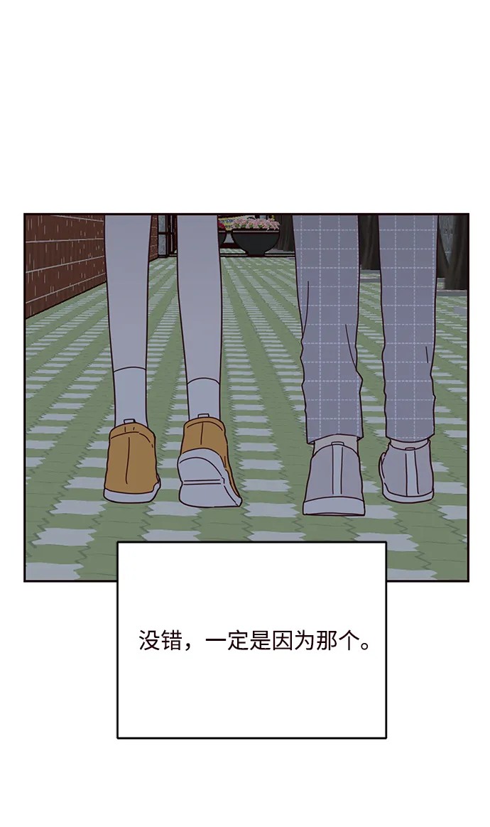 第52话 第34页