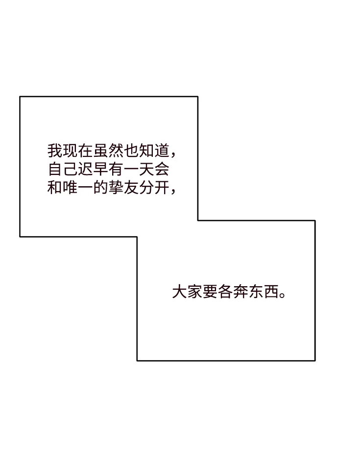 第52话 第35页