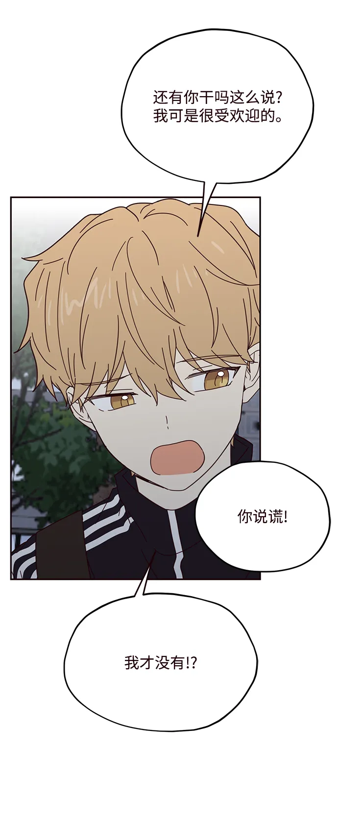 第52话 第38页