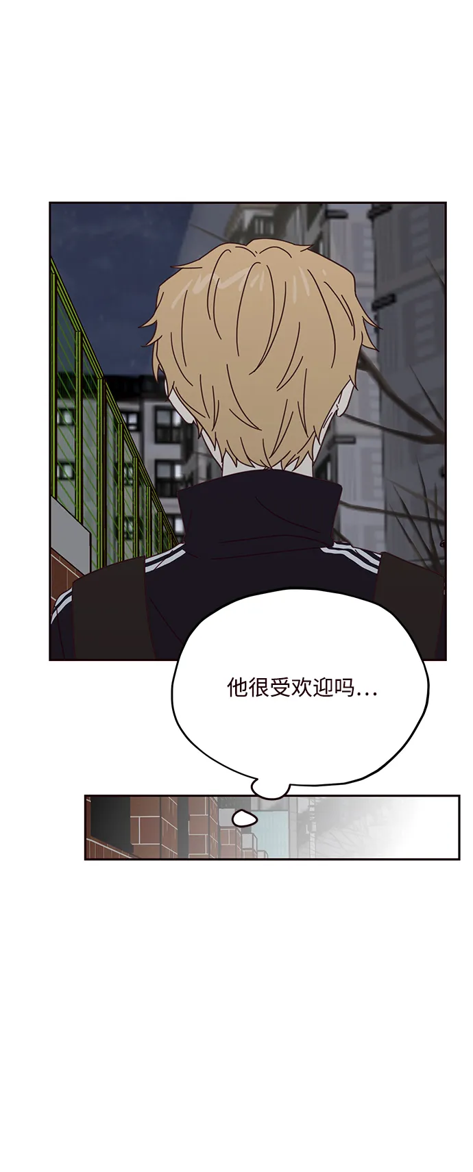 第52话 第46页