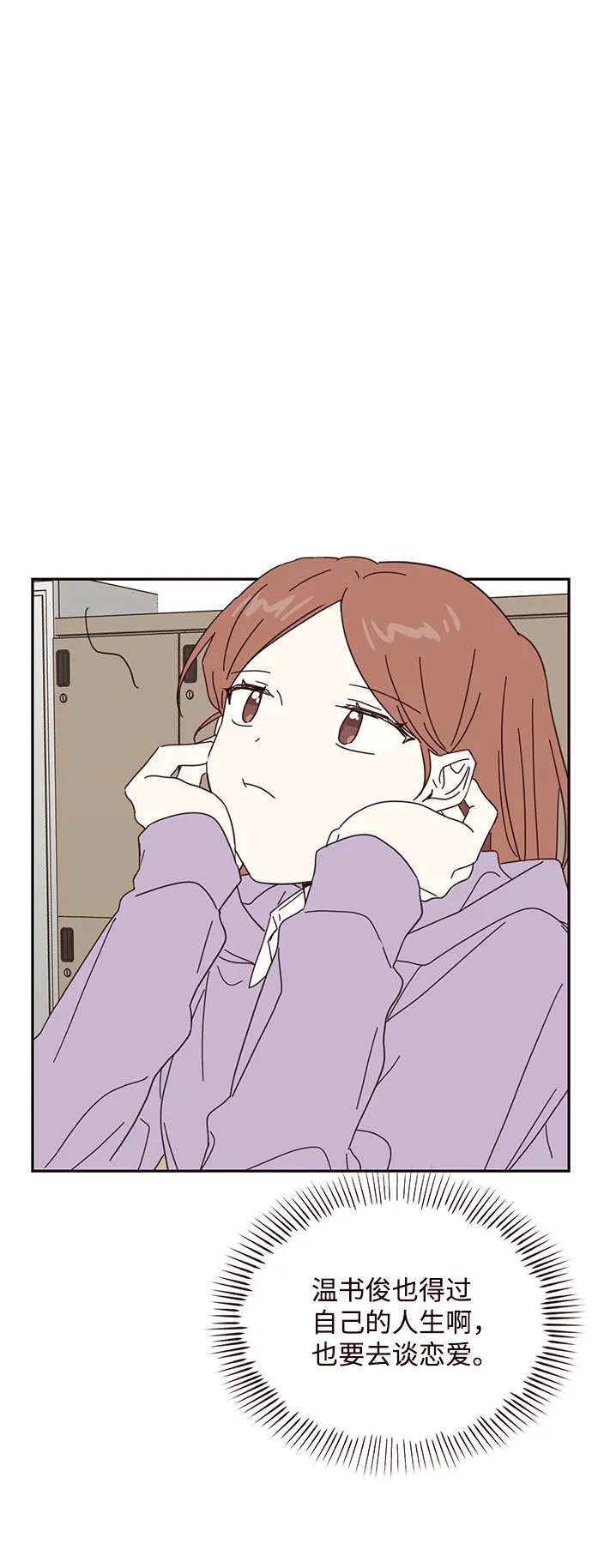 第52话 第47页