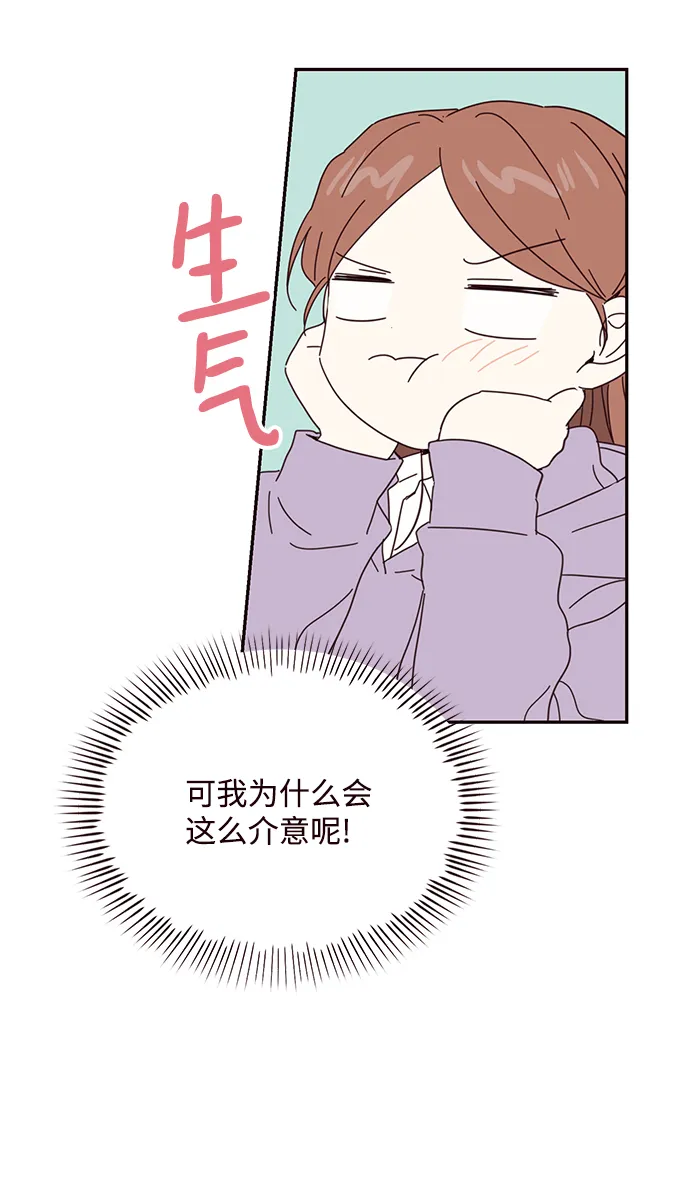第52话 第48页