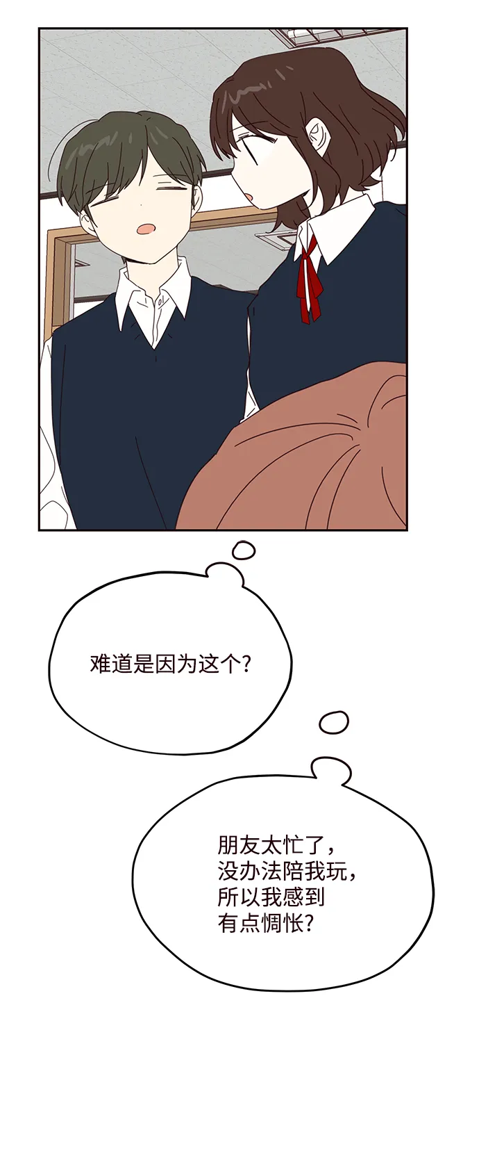 第52话 第49页