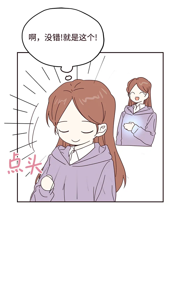 第52话 第50页