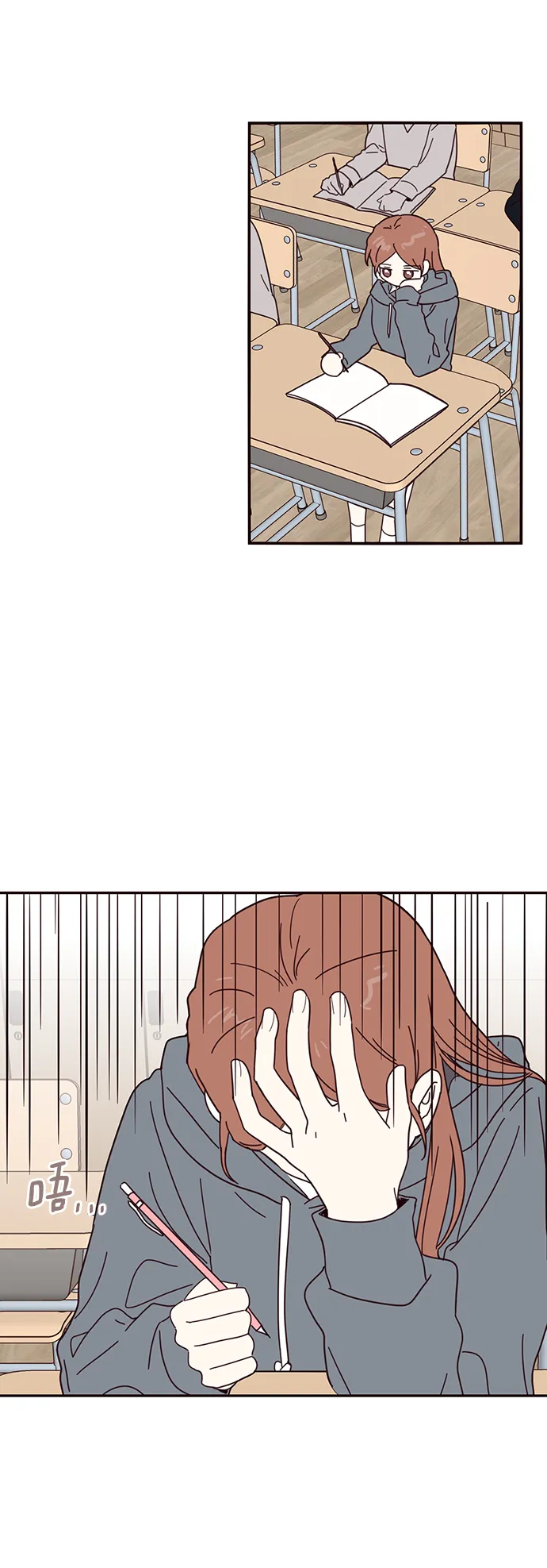 第53话 第6页