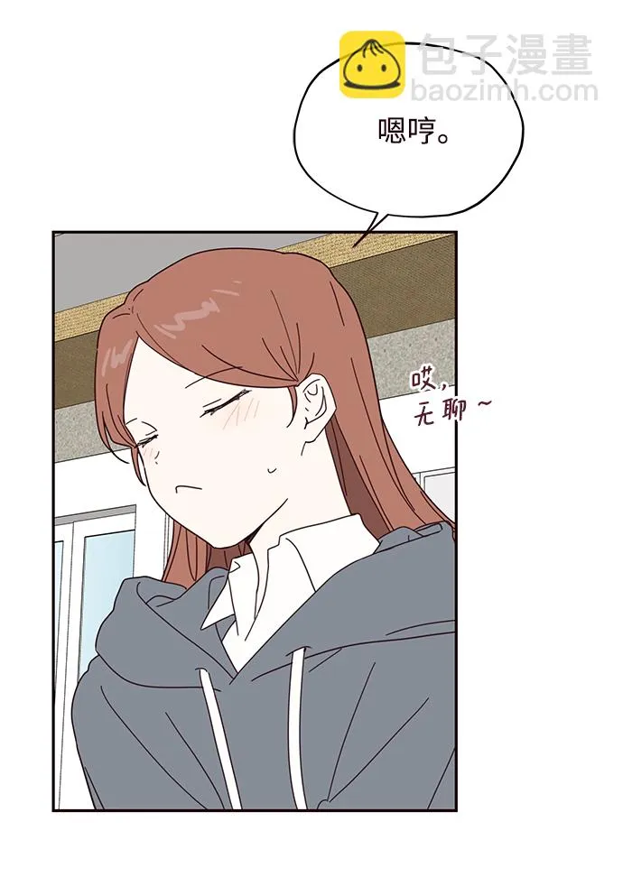 第53话 第15页
