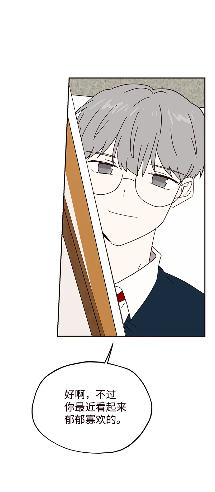 第53话 第16页