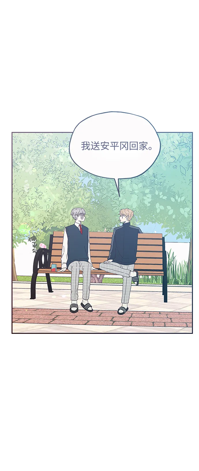 第53话 第19页