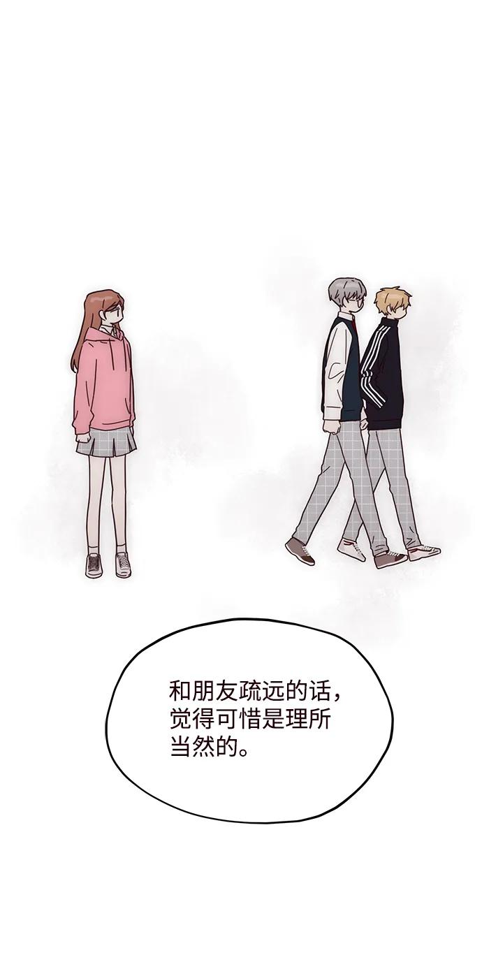 第53话 第22页