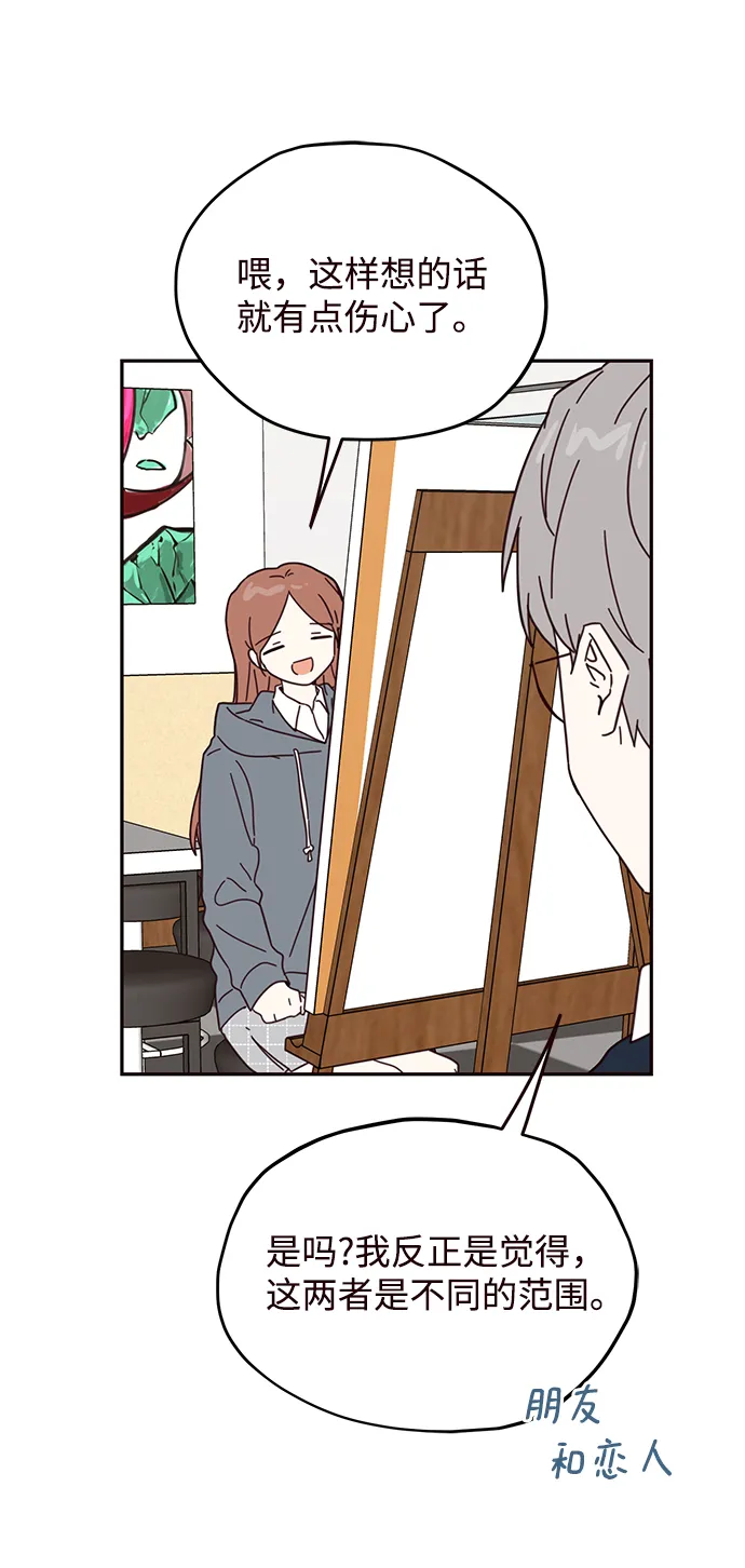 第53话 第24页