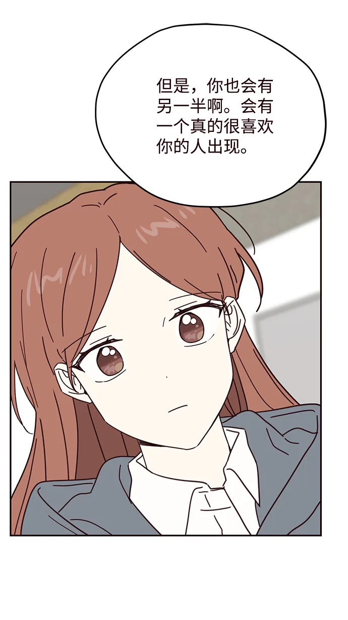 第53话 第25页