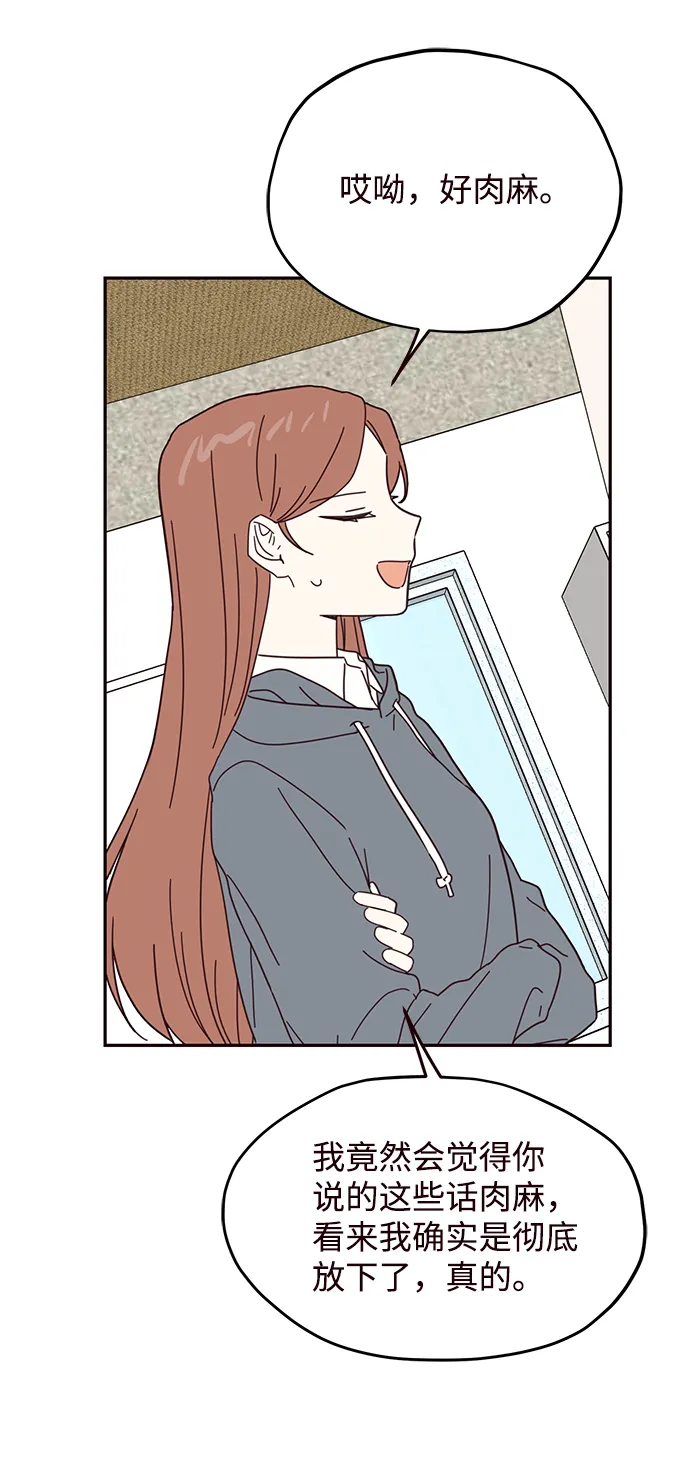 第53话 第26页