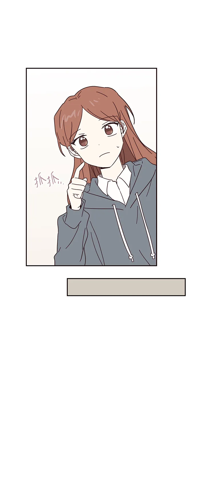 第53话 第31页