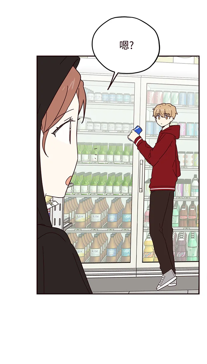 第53话 第33页