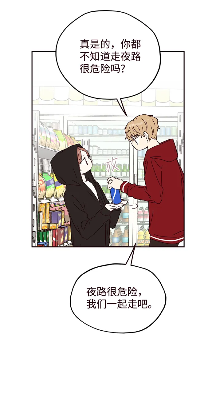 第53话 第35页