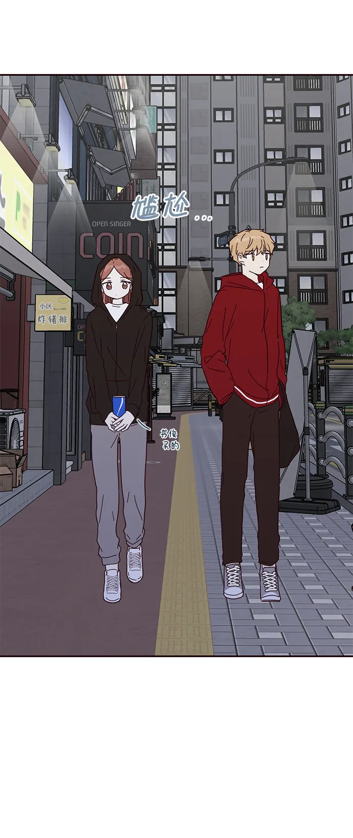 第53话 第36页