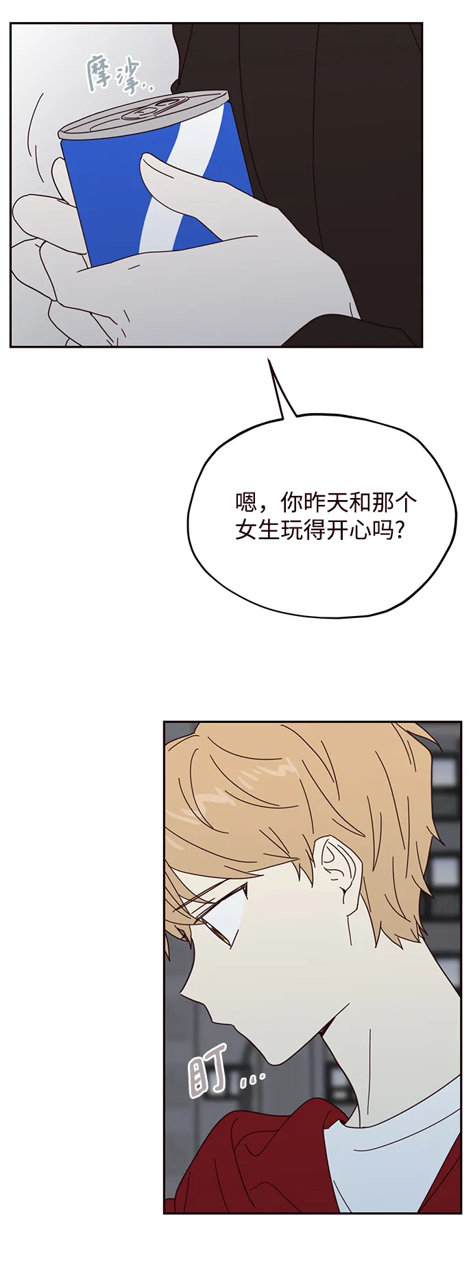 第53话 第37页