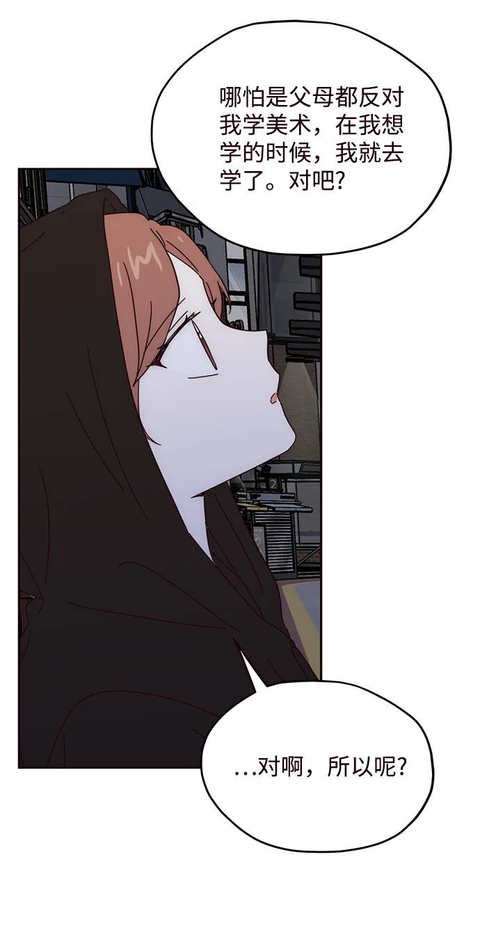 第53话 第43页