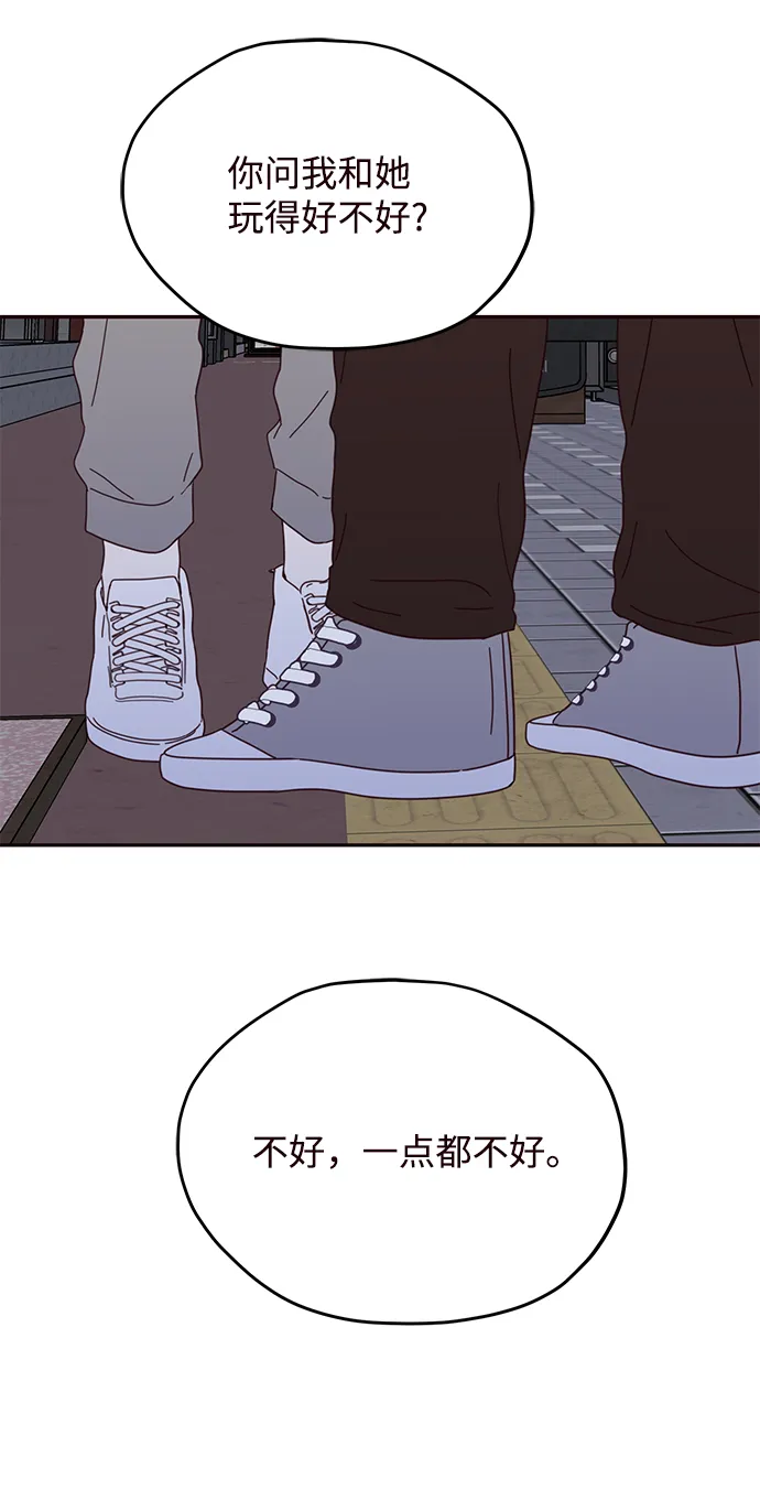 第53话 第44页