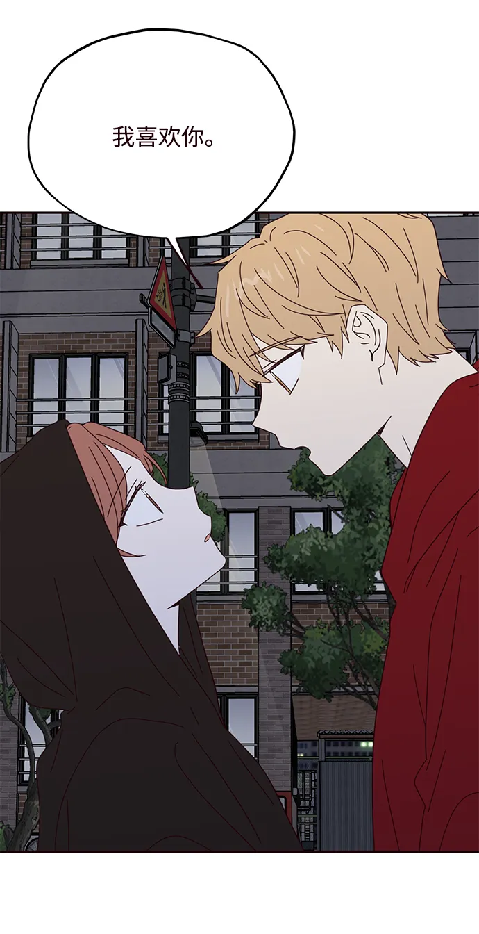 第53话 第45页
