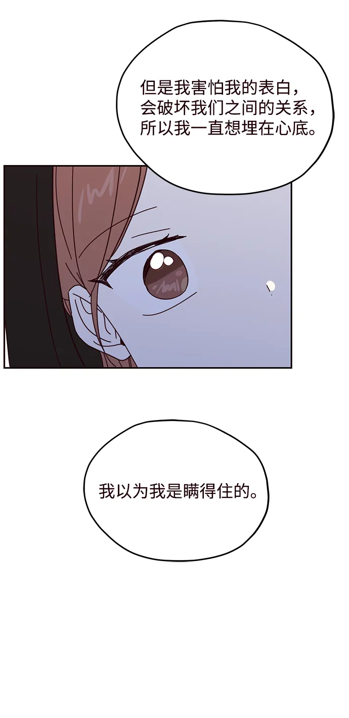 第53话 第46页