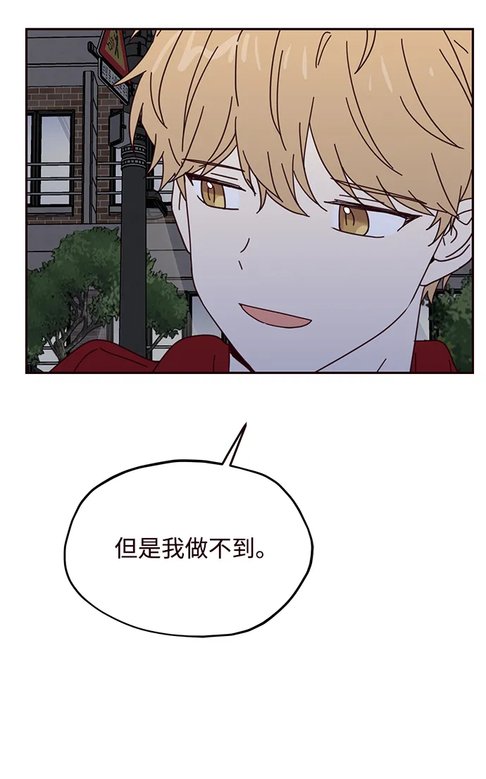 第53话 第47页
