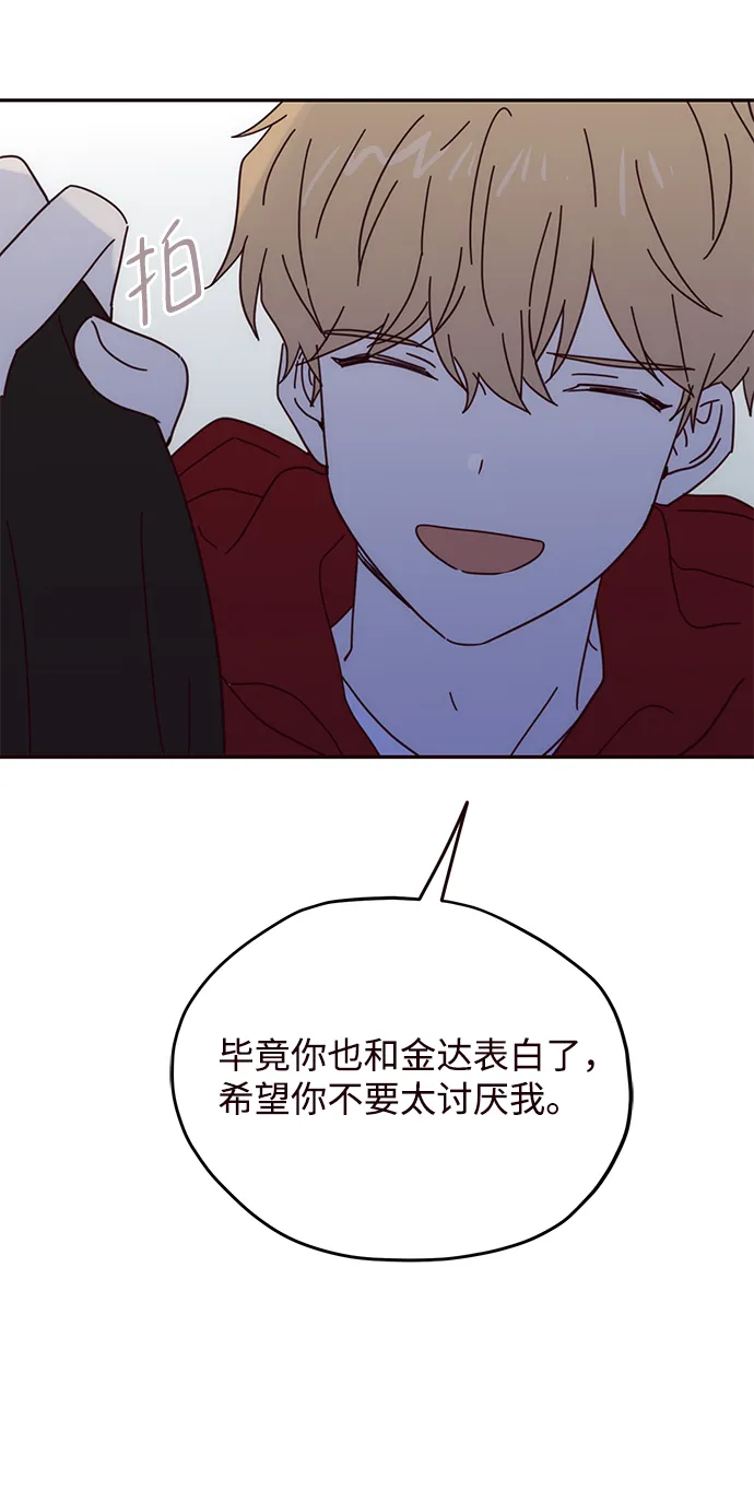 第53话 第48页