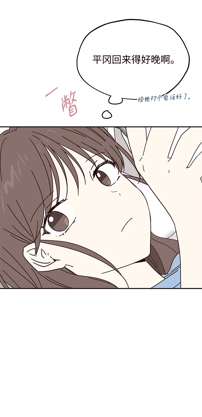 第53话 第53页