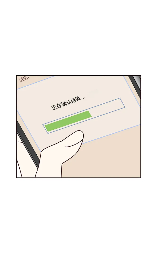 第53话 第55页