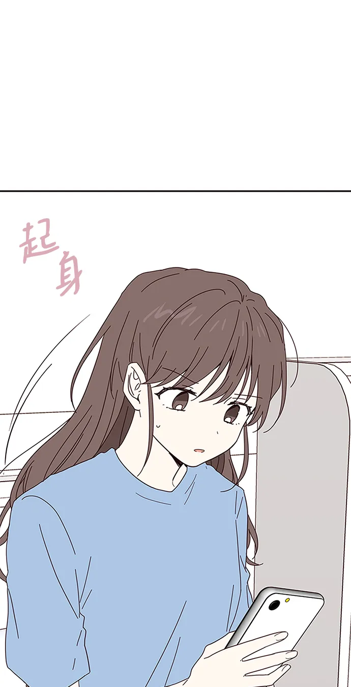 第54话 第2页